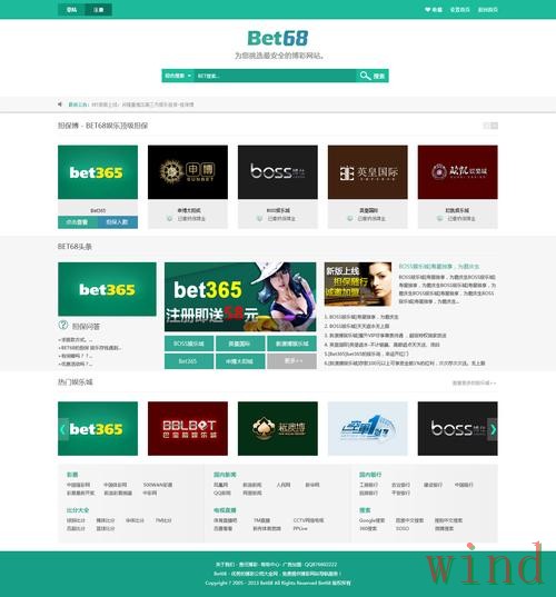 365BETAPP安卓版最新入口说明