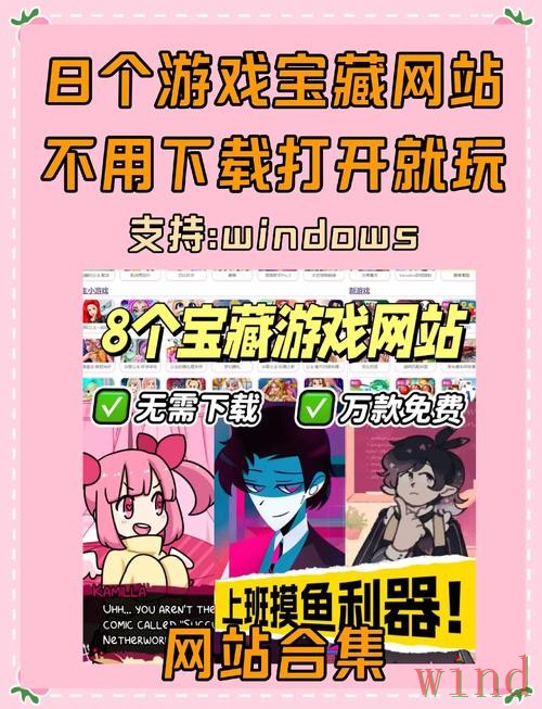 乐鱼游戏网官网进入方式详解 乐鱼游戏网官网进入方式详解