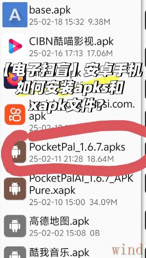 亚美APP安卓版下载安装全流程 亚美APP安卓版下载安装全流程
