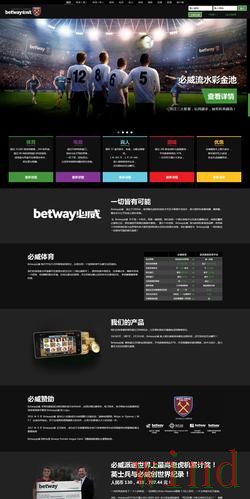 必威最新官网如何进入更快