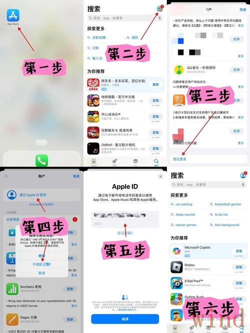 爱游戏APP官网访问方式全解析 爱游戏APP官网访问方式全解析
