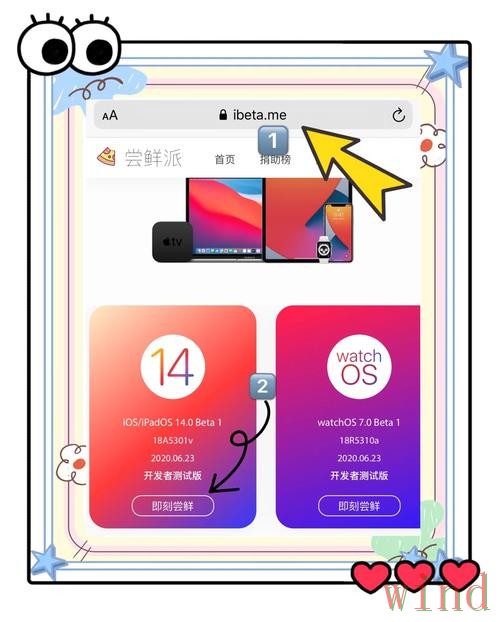亚美APP苹果版最新入口整理 亚美APP苹果版最新入口整理