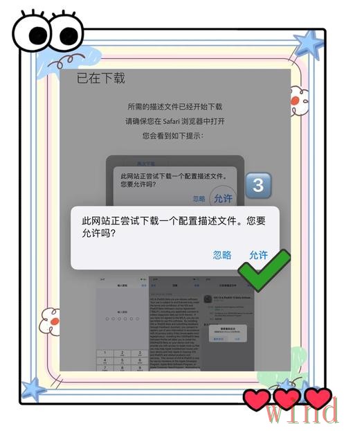 亚美APP苹果版最新入口整理 亚美APP苹果版最新入口整理