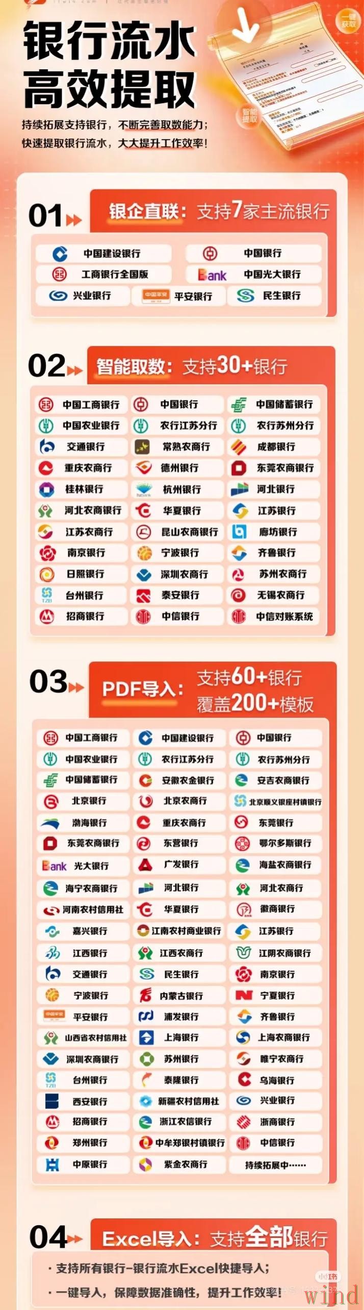 千亿网页版怎么进入更稳定 千亿网页版怎么进入更稳定