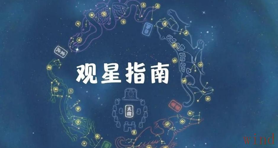 星空在哪里玩更方便完整解答 星空在哪里玩更方便完整解答