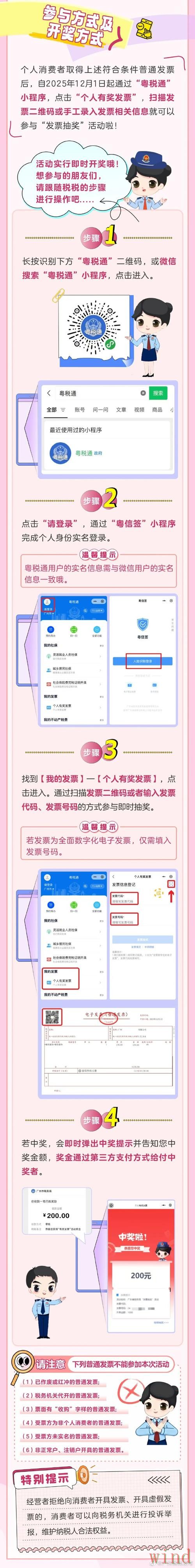 乐动下载链接获取方式详解