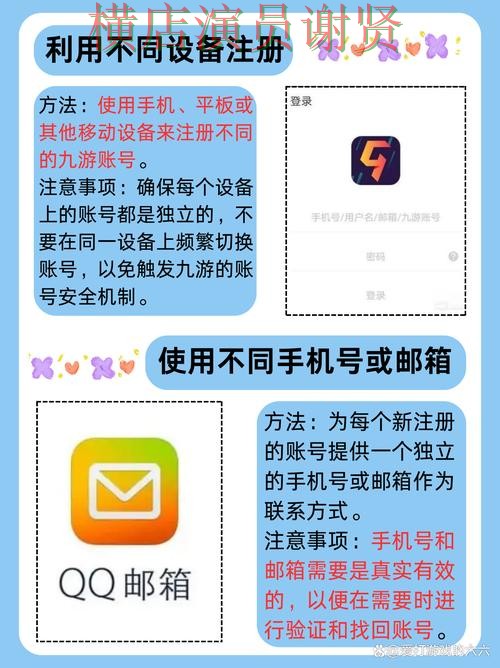 九游手机APP最新下载入口指南