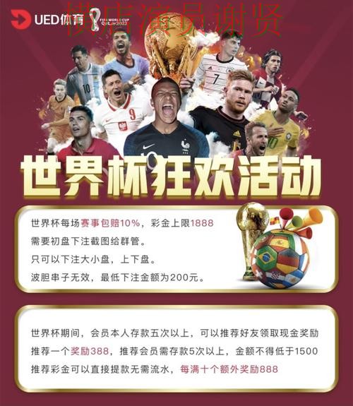 星空世界杯投注网站大全与平台对比评测 星空世界杯投注网站大全与平台对比评测