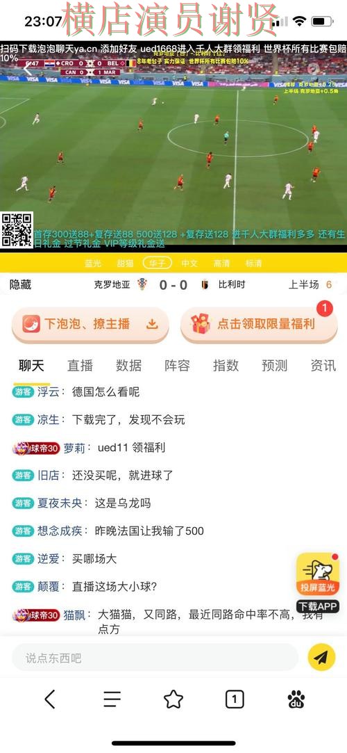 星空世界杯投注网站大全与平台对比评测