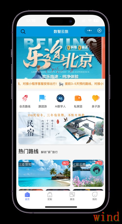 半岛最新官网入口访问指南
