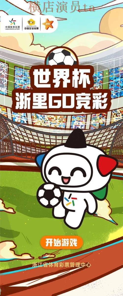 世界杯竞猜网站哪个好?围绕玩法指南做一次全面实测对比(世界杯官方信息) 世界杯竞猜网站哪个好?围绕玩法指南做一次全面实测对比(世界杯官方信息)