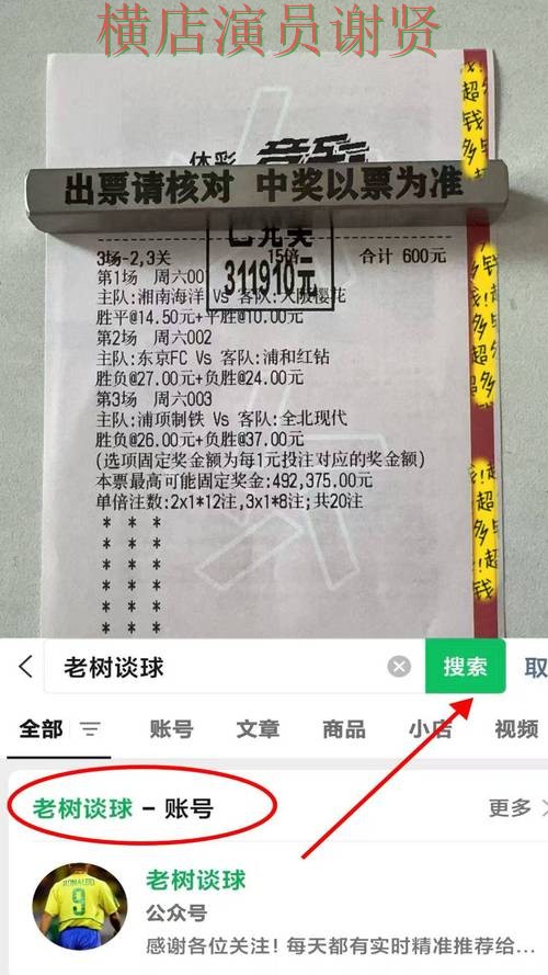 凯时世界杯赔率变化趋势与投注策略解析 凯时世界杯赔率变化趋势与投注策略解析