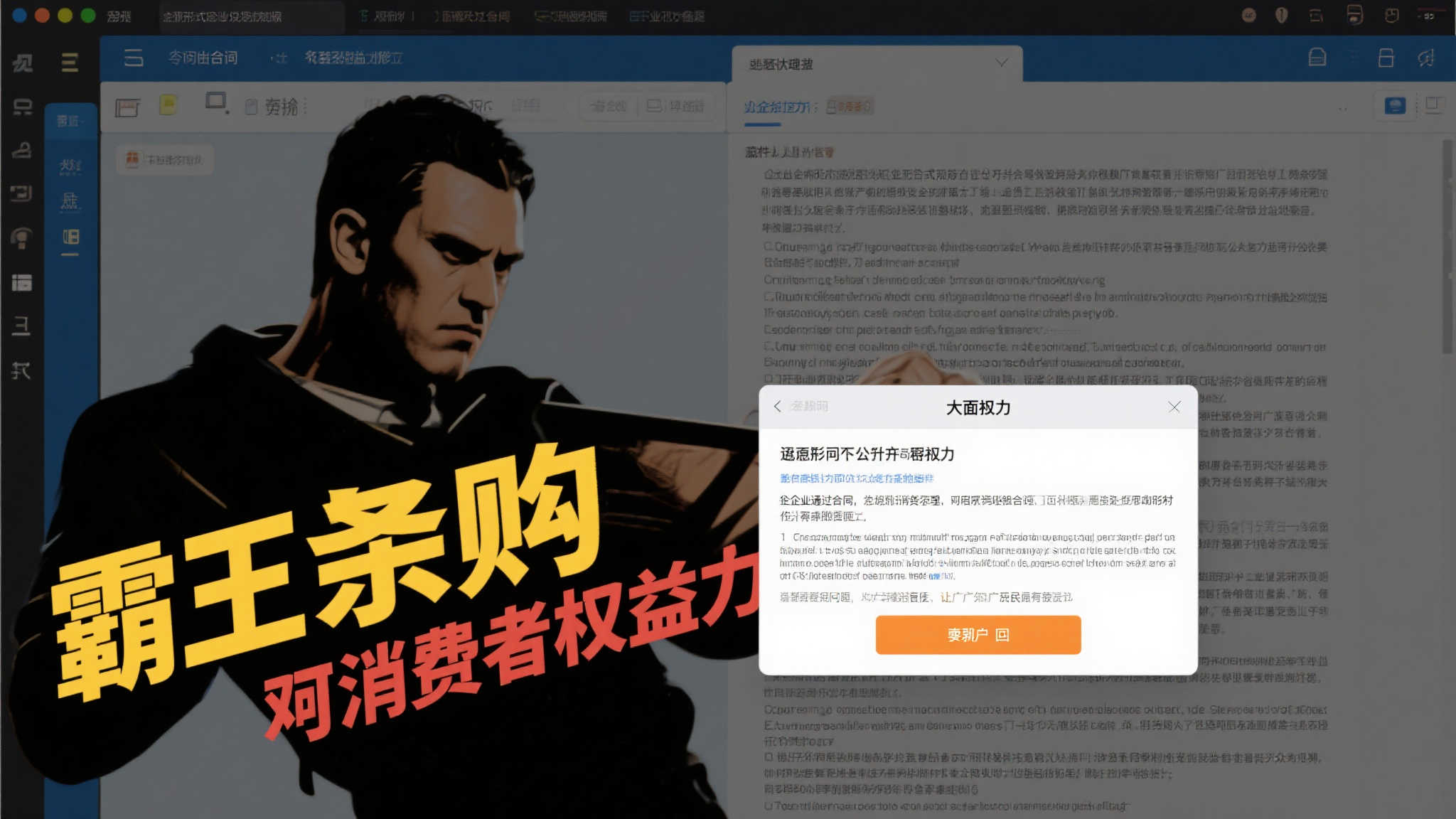 世界杯买球是否值得用指南：避坑指南全流程解析（世界杯赛事中心）
